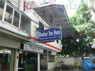 Bombay Inn Bangkok Bagian luar foto